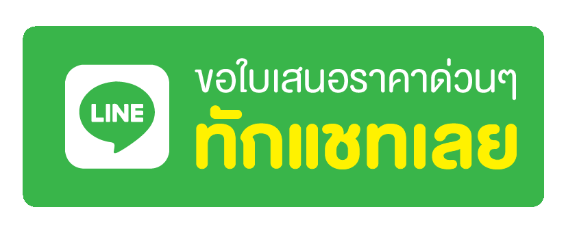 สอบถามข้อมูล ขอใบเสนอราคาป้ายซอย ทักแชทกดเลย สอบถามข้อมูล ขอใบเสนอราคาป้ายซอย ทักแชทกดเลย