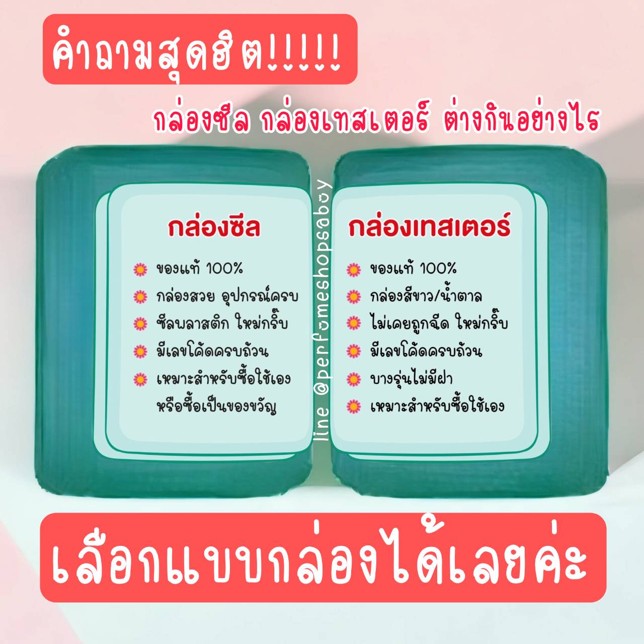 น้ำหอมแท้ Lancome La Vie Est Belle Iris Absolu EDP 100ml กล่องซีล