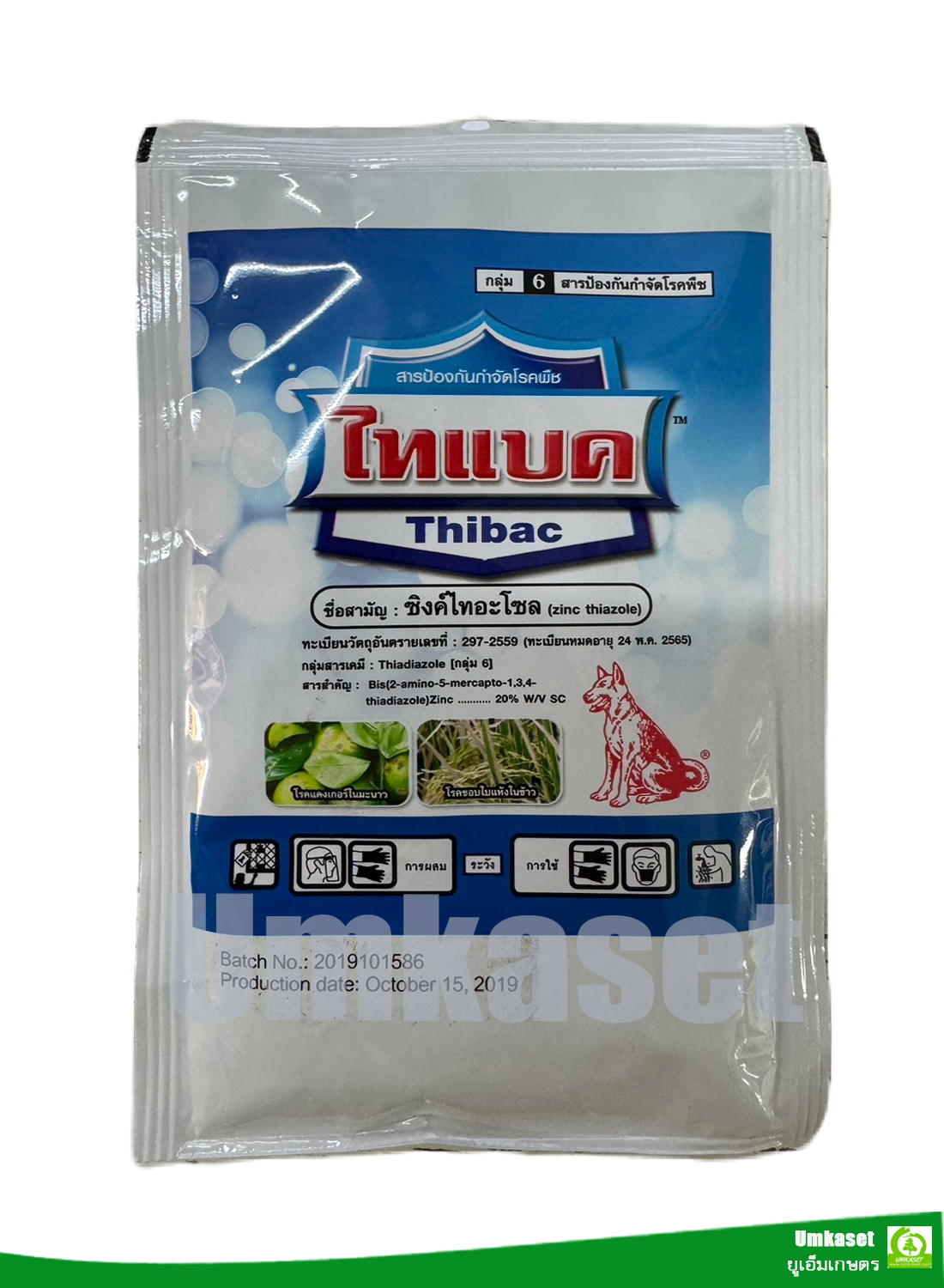 ไทแบค ซิงค์ไทอะโซล หมาแดง( 60cc.,500cc.) สารป้องกันกำจัดโรคพืช เต่ามังกร
