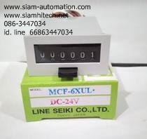MCF-6XUL ANALOG COUNTER