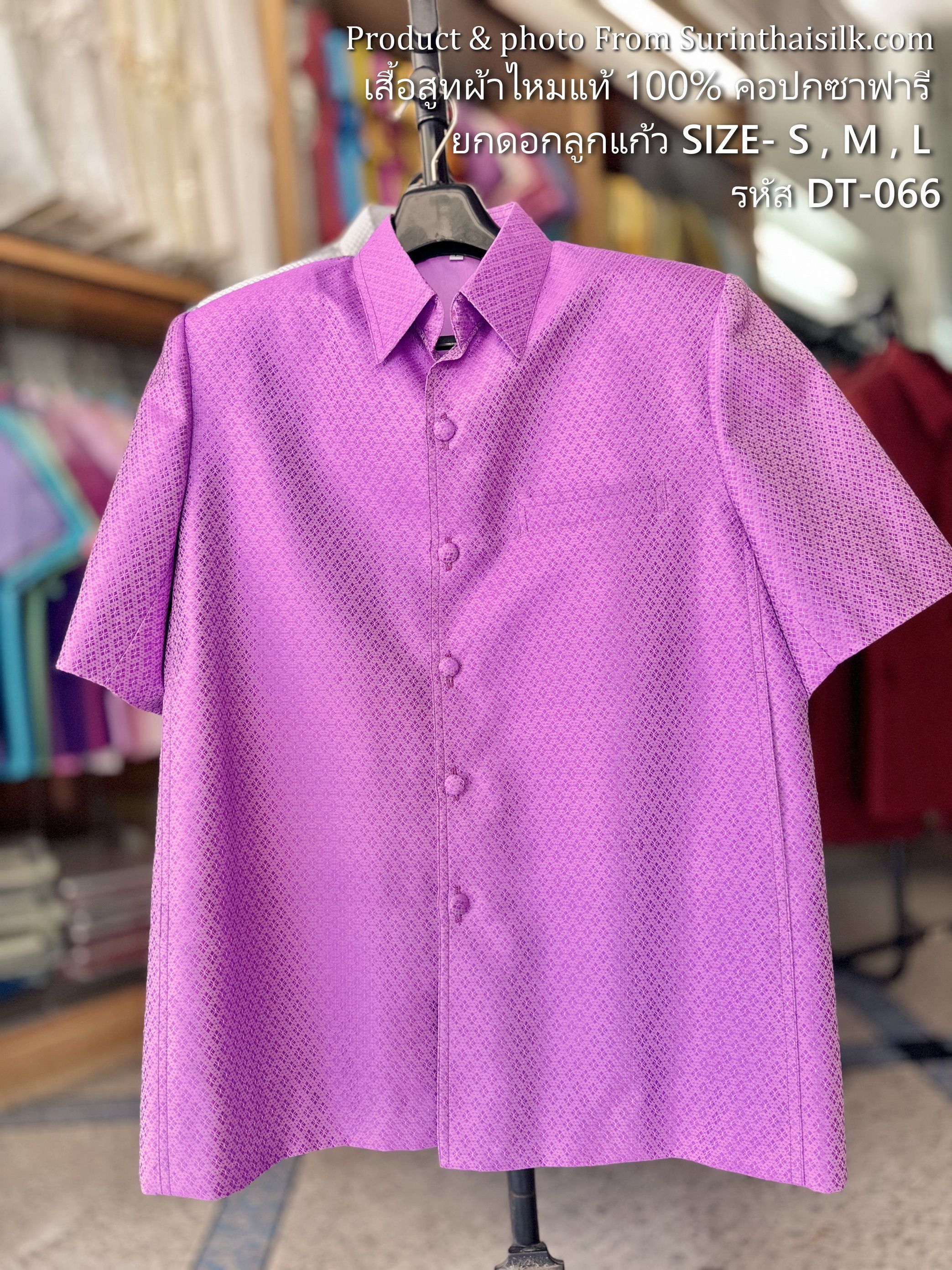 เสื้อซาฟารีคอปก แขนสั้น ยกดอก เฉดสีชมพู รหัส DT-ST-DT066