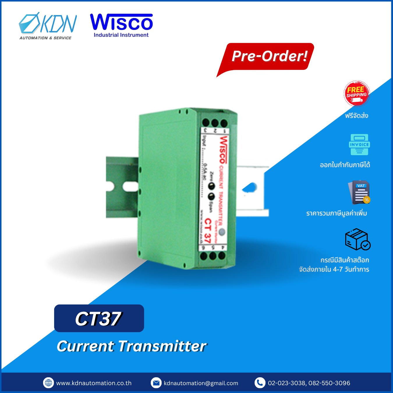 CT37 WISCO Current Transmitter