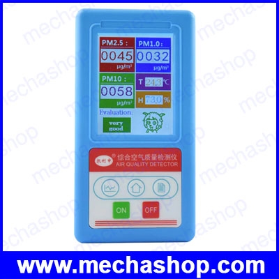 เครื่องวัดคุณภาพอากาศ เครื่องวัดฝุ่นละออง PM1.0 PM2.5 PM10 Temperature and Humidity Particles Detector Meter Air Quality Analyzer