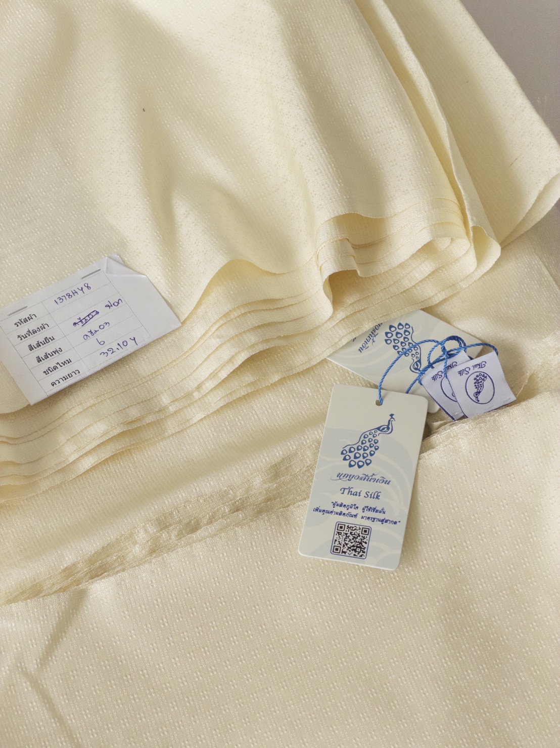 ผ้าไหมยกดอก ลายราชวัตร สีพื้น ไหมแท้ เฉดสีครีม (ราคาต่อหลา) รหัส B1-119-1378HY8