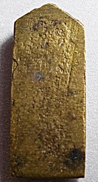 พระประจำวัน ปางห้ามญาติ เจ้าคุณศรี(สนธิ์)วัดสุทัศน์ฯ ปี 2493-2494