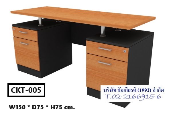 โต๊ะทำงานไม้ หน้าโต๊ะยกสูงจากตัวถังลิ้นชัก 2 ลิ้นชักด้านซ้าย-ขวา
