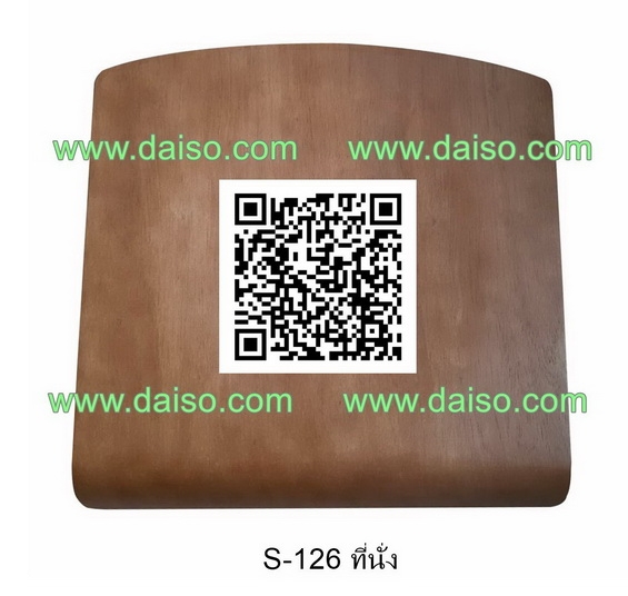 ชุดแผ่นไม้พื้นที่นั่งและพนักพิงเก้าอี้A3 วีเนียร์ไม้ยางพารา