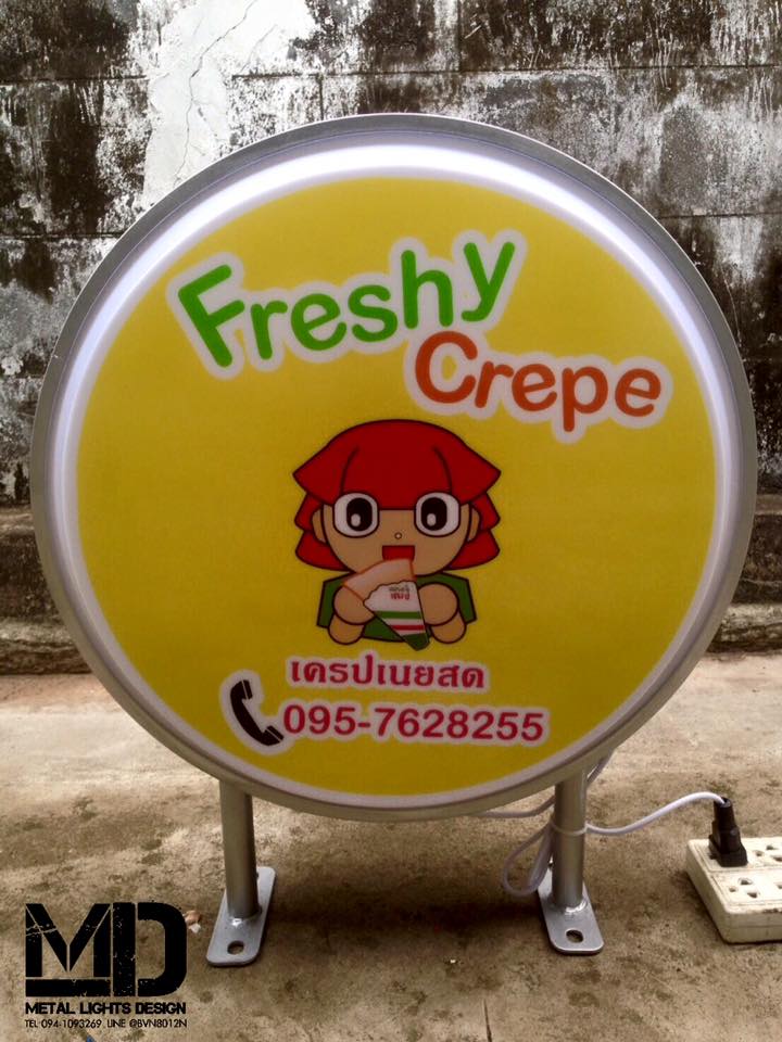 ตู้ไฟ วงกลม 2 หน้า