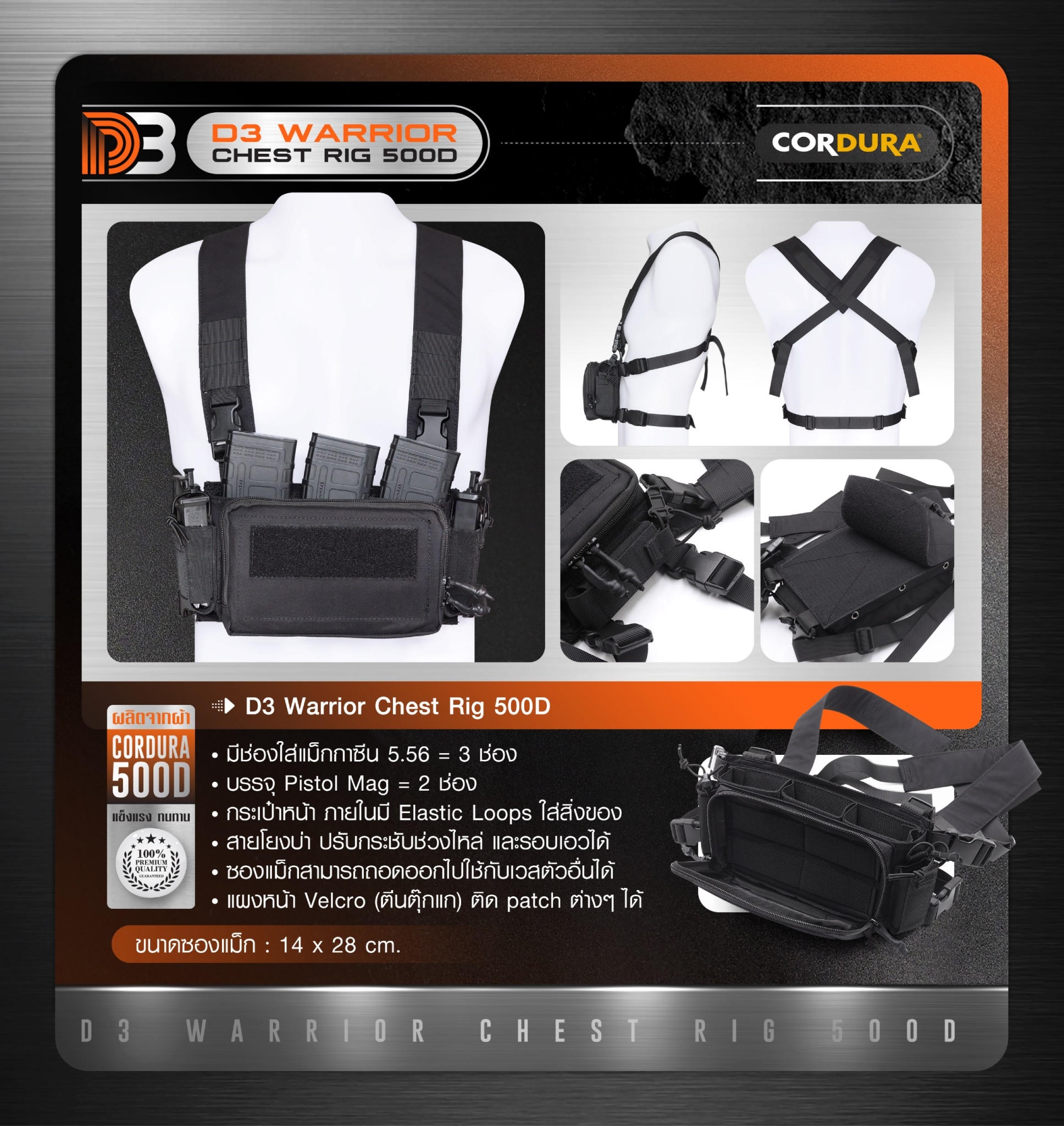 DC879 D3 Warrior Chest Rig 500D