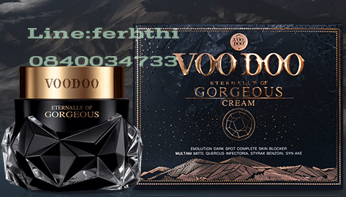 VOODOO GORGEOUS CREAM วูดู กอเชียส ครีม