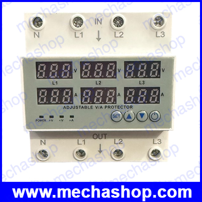 เครื่องป้องกันแรงดันไฟตกไฟเกิน ป้องกันกระแสเกิน 63A AC 230V 3เฟส Three Phase four wire Din rail automatic recovery reconnect over under voltage protective device protector current limit protection