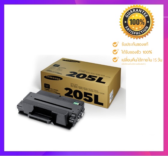 Samsung MLT-D205L Black ตลับหมึกโทนเนอร์ สีดำ ของแท้ (SU972A)