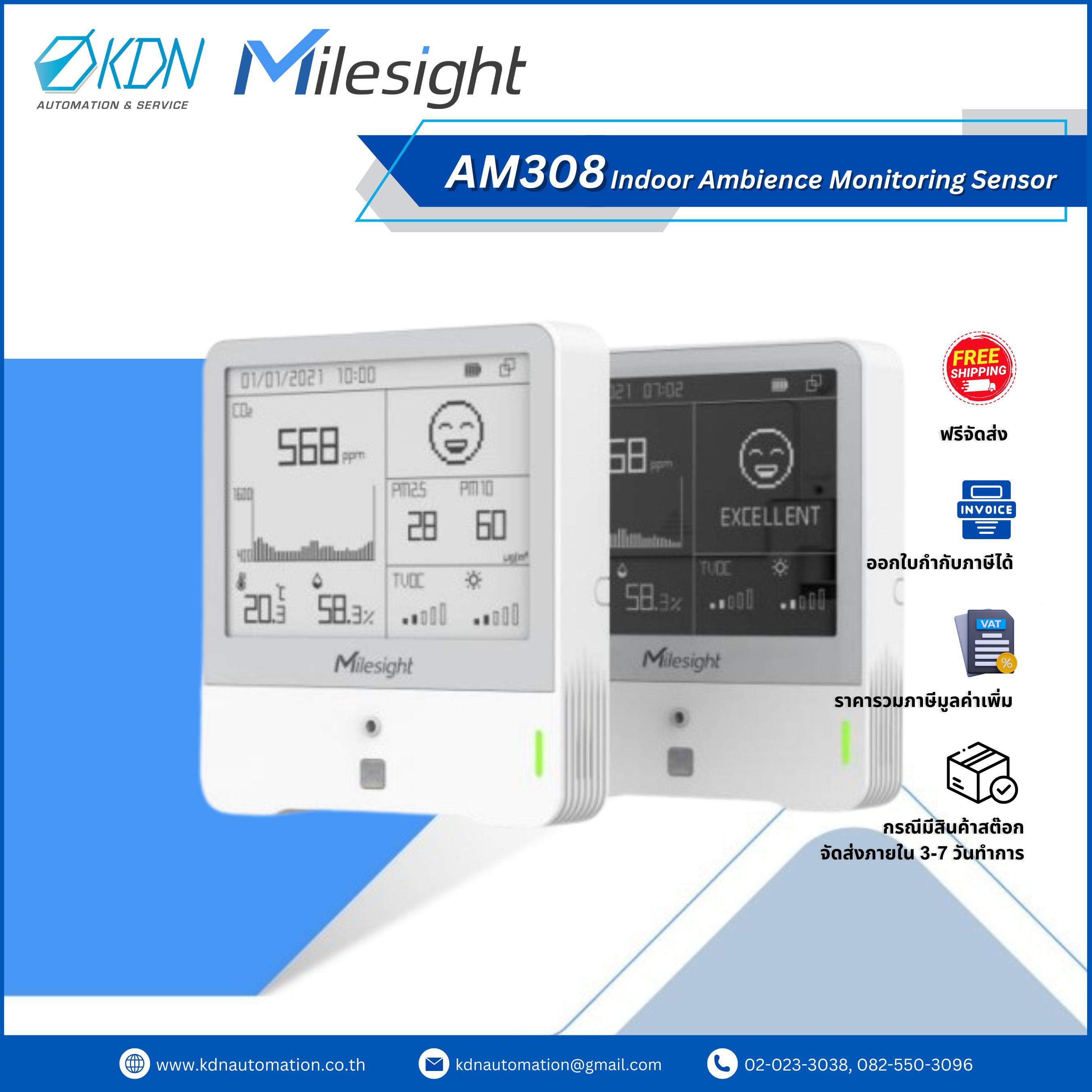 AM308 Milesight Indoor Ambience Monitoring Sensor