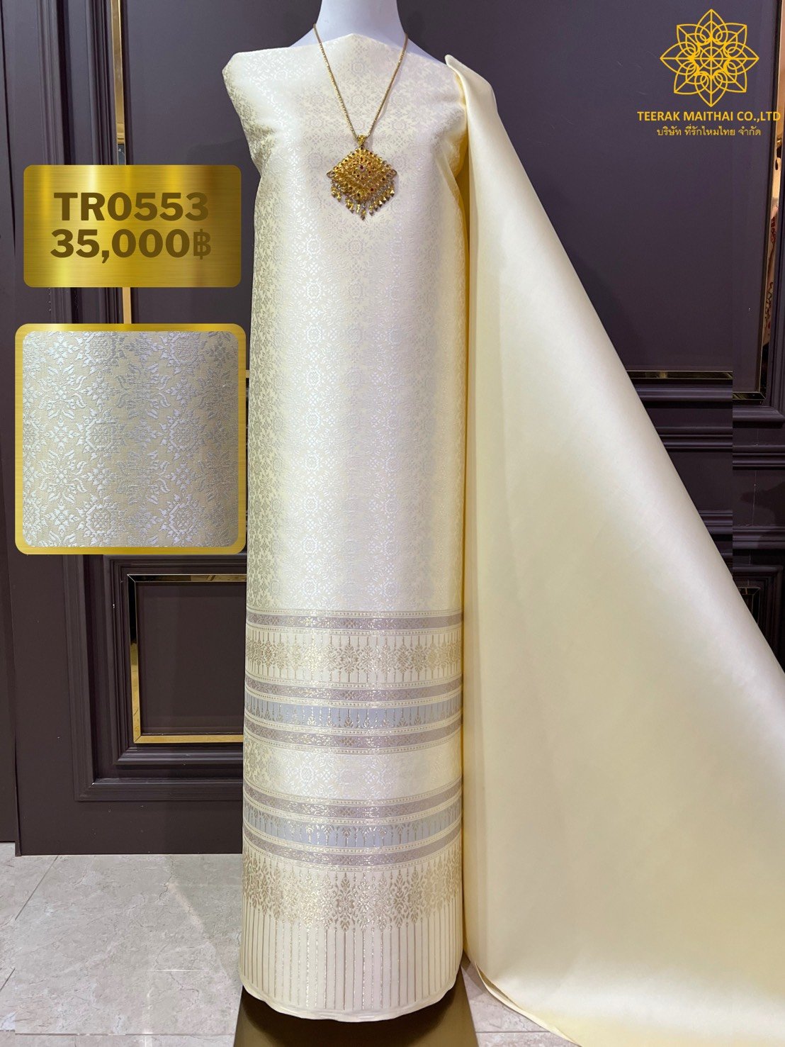 (ผ้าชุด)ผ้าไหมยกดอกลำพูน เกาะเชิงดิ้นทอง ขนาด 1.02x4.45เมตร ลายสุริยะฉาย พื้นสีเหลืองครีม รหัส N90-29-TR0553