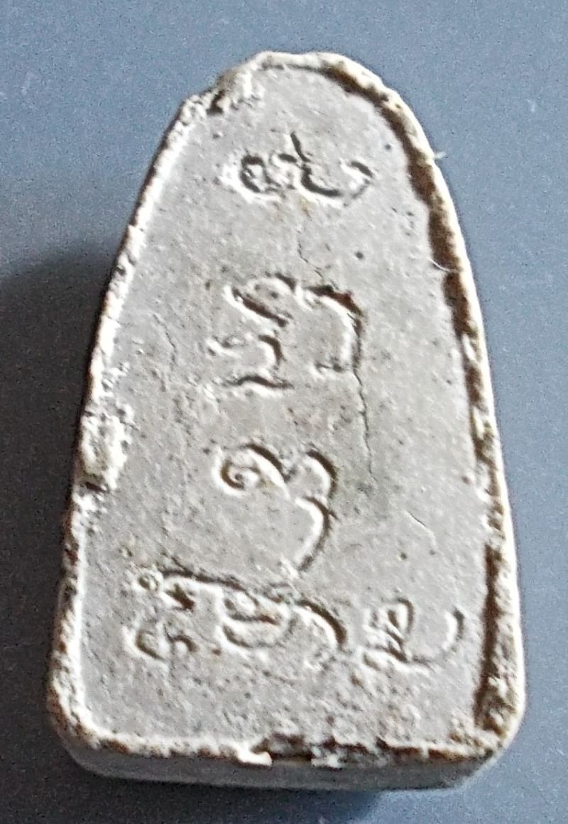 พระเพชรหลีก หลวงพ่อมหาวิบูลย์ วัดโพธิคุณ จ.ตาก