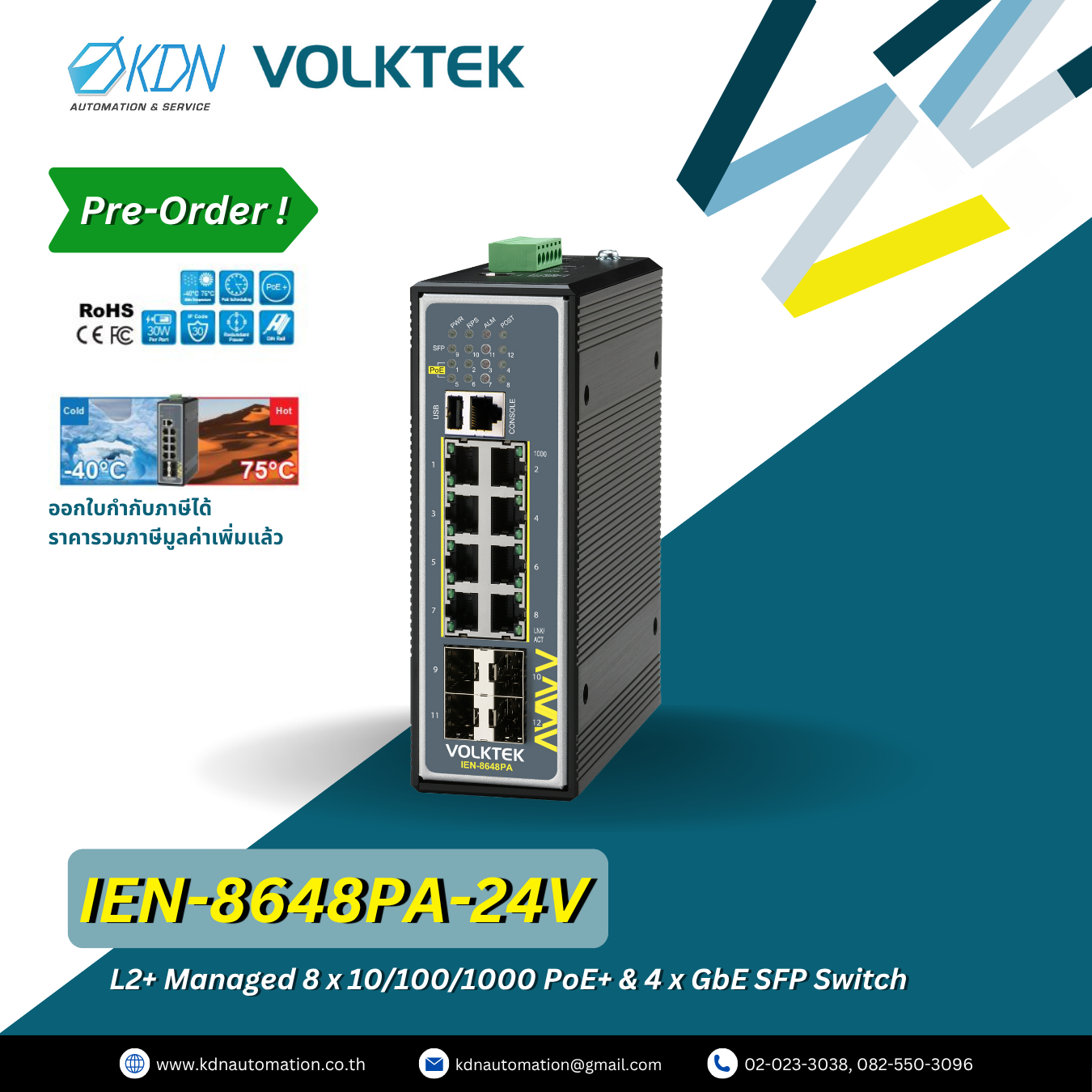 IEN-8648PA-24V Volktek L2+ Managed 8 x 10/100/1000 PoE+ & 4 x GbE SFP Switch