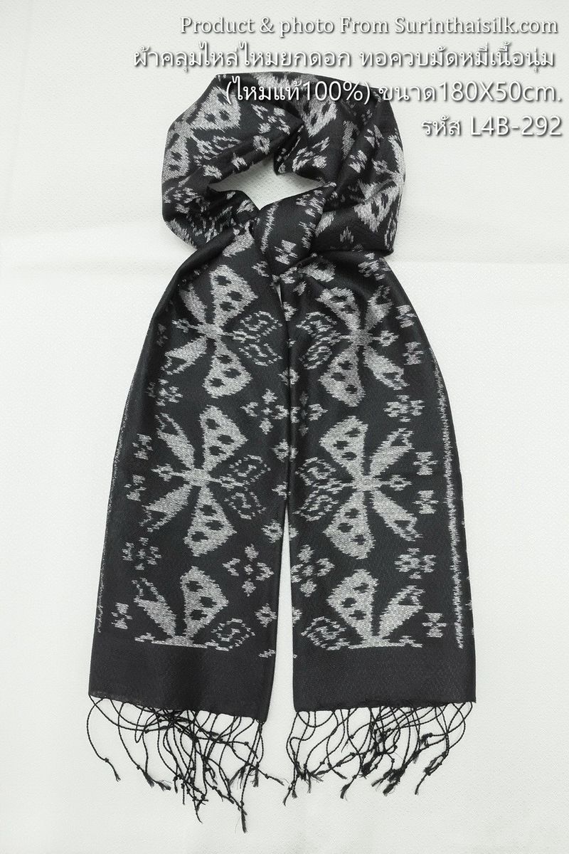 ผ้าคลุมไหล่ผ้าไหม มัดหมี่ ไหมแท้ มีชายครุย ขนาด 50x180ซม. สีดำ รหัส L4B-ST-292
