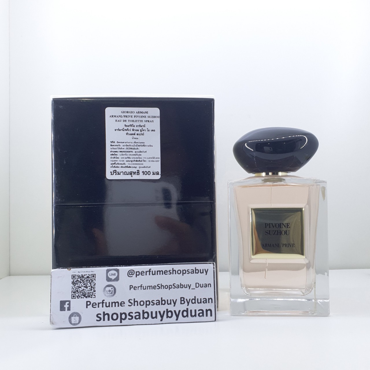 น้ำหอมแท้แบ่งขาย Giorgio Armani Prive Les Eaux - Gardénia Antigua EDT 💕Travel Size แบบทดลอง