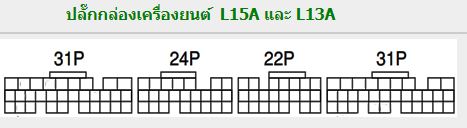HONDA FIT (2001-6~) วงจรไฟฟ้าเครื่องยนต์ L15A L13A VTEC WIRING DIAGRAM HONDA FIT บอดี้ GD1 GD2 GD3 GD4 SWRA SWSA วงจรฮอนด้าแจ๊สญี่ปุ่น ไวริ่งเครื่องญี่ปุ่น เชียงกง วงจรไดแกรม
