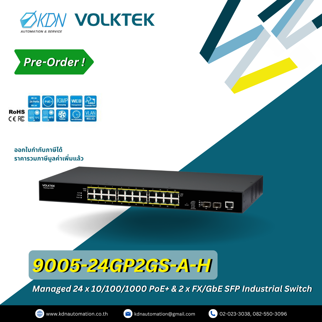 9005-24GP2GS-A-H Volktek Managed 24 x 10/100/1000 PoE+ & 2 x FX/GbE SFP Industrial Switch