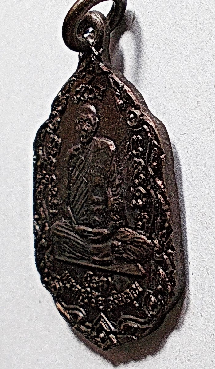 เหรียญ ลาภ ผล พูนทวี ลพ.โอด วัดจันเสน ปี 31