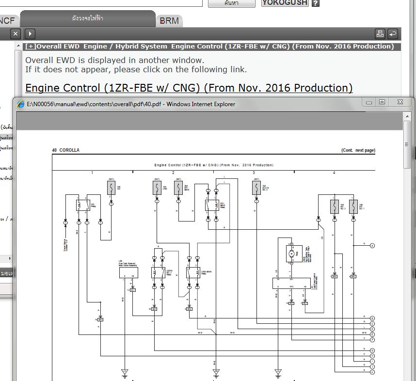 คู่มือซ่อม วงจรไฟฟ้า ทั้งคัน Toyota Alts 2018 ZRE17# ,1ZR-FBE, 2ZR-FBE, 2ZR-FE, 3ZR-FE