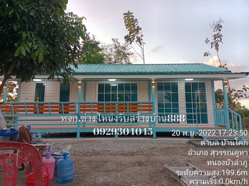 ขนาด 5.5x9 1นอน1น้ำ1โถง1ครัว