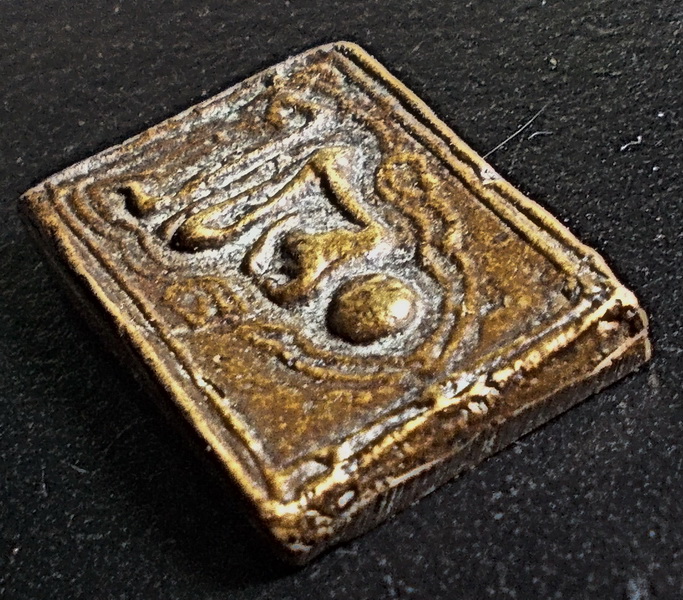 เหรียญหล่อหลวงพ่อเพชร พิมพ์สี่เหลี่ยมเศียรโล้น หลังยันต์