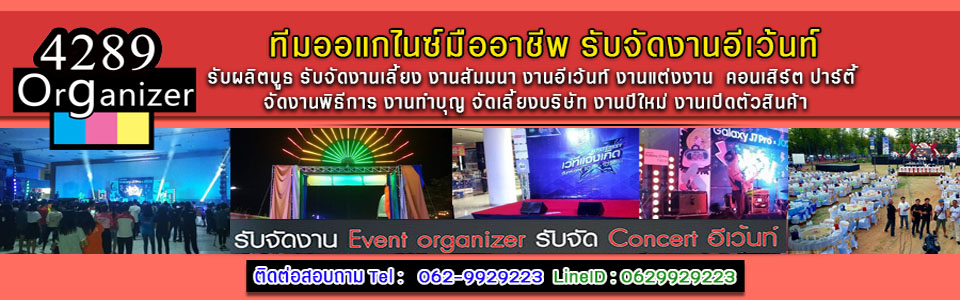 เช่าเฟอร์นิเจอร์