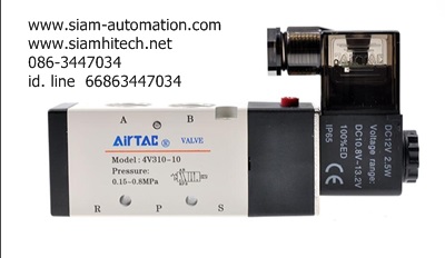 Airtac 4V210-08 Solenoid Valve (สินค้าใหม่คุณภาพดี)