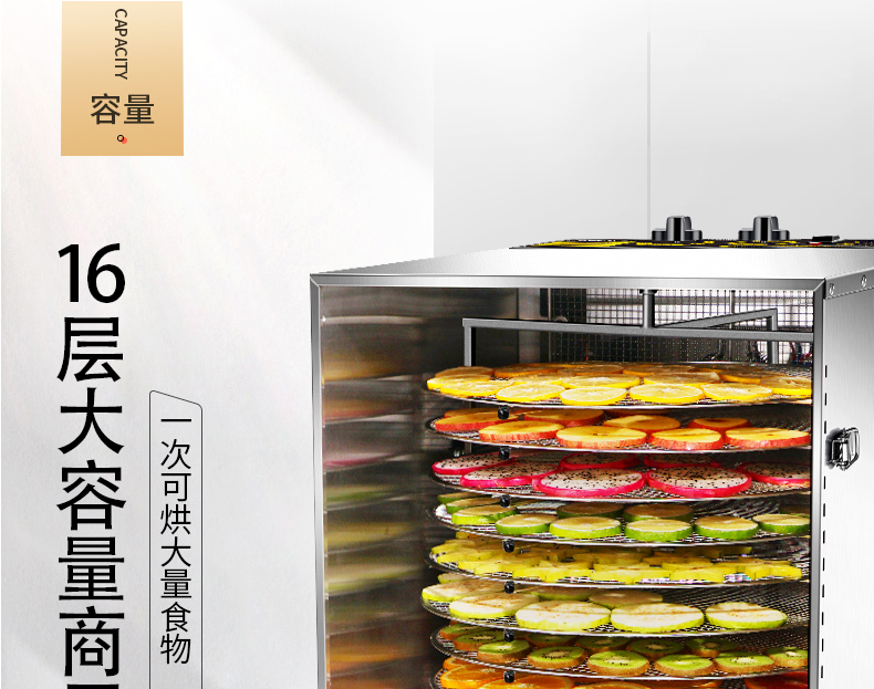 Septree ST-02H 16 ชั้น ตู้อบแห้ง ตู้อบลมร้อน ตู้อบผลไม้อบแห้ง ตู้อบสมุนไพร