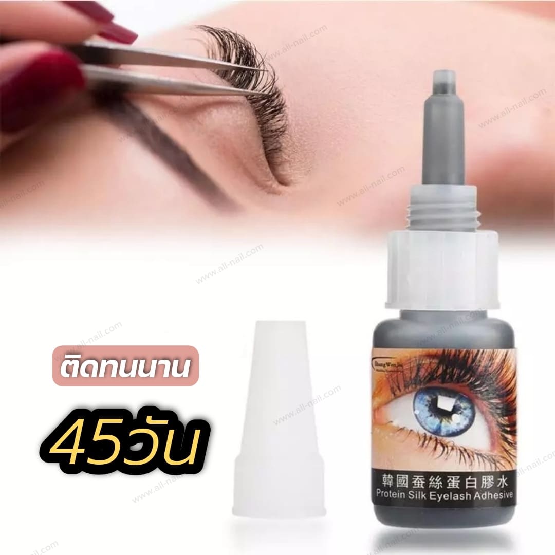 กาวต่อขนตา กาวต่อขนตาถาวร กาวต่อขนตาสีดำ BAISIDAI 15ml