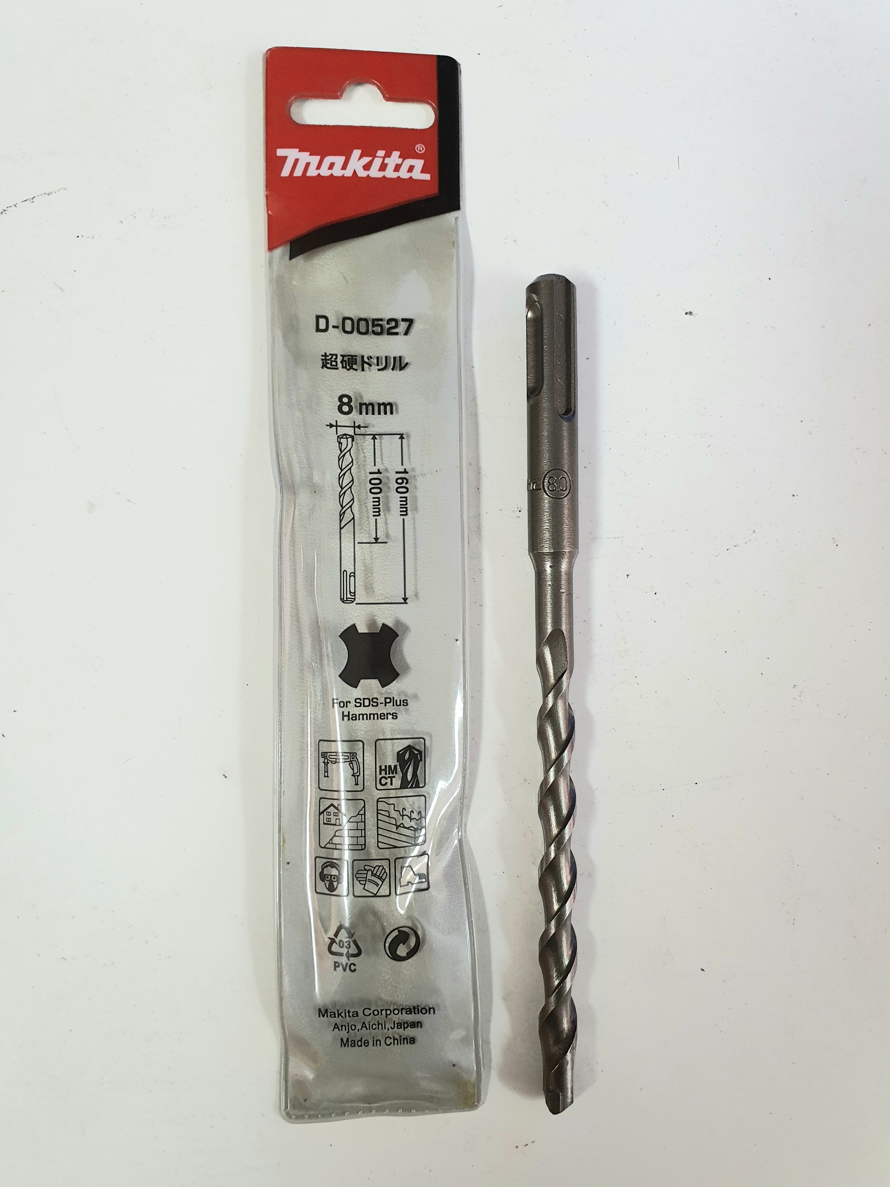 Makita SDS 2plus ดอกสว่านเจาะคอนกรีต โรตารี่ มากีต้า
