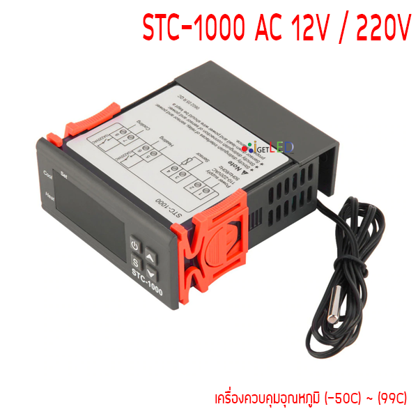 STC1000 STC-1000 AC 12V 220V เครื่องควบคุมอุณหภูมิ อุปกรณ์ควบคุมอุณหภูมิ ดิจิตอลเทอร์โมมิเตอร์ Probe (-50°C) ~ (99°C)
