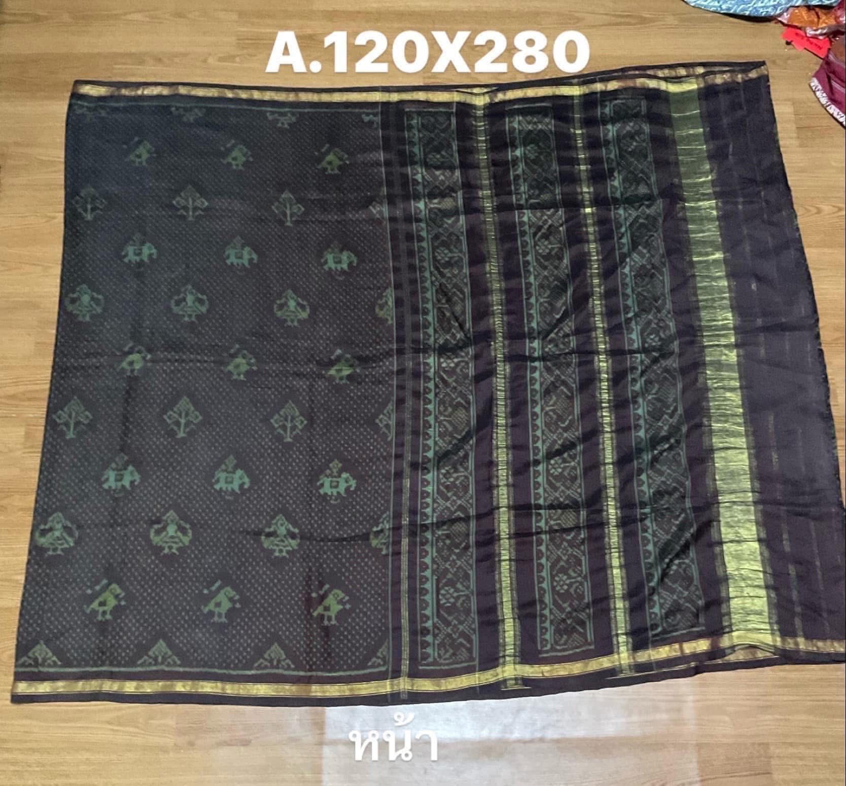 ซิ่น ไหมมัดหมี่ ผ้าปาโตล่า ขนาด 120x280ซม. พื้นสีน้ำตาบอมม่วง มีหน้านาง รหัส N9-SIL-051768A1