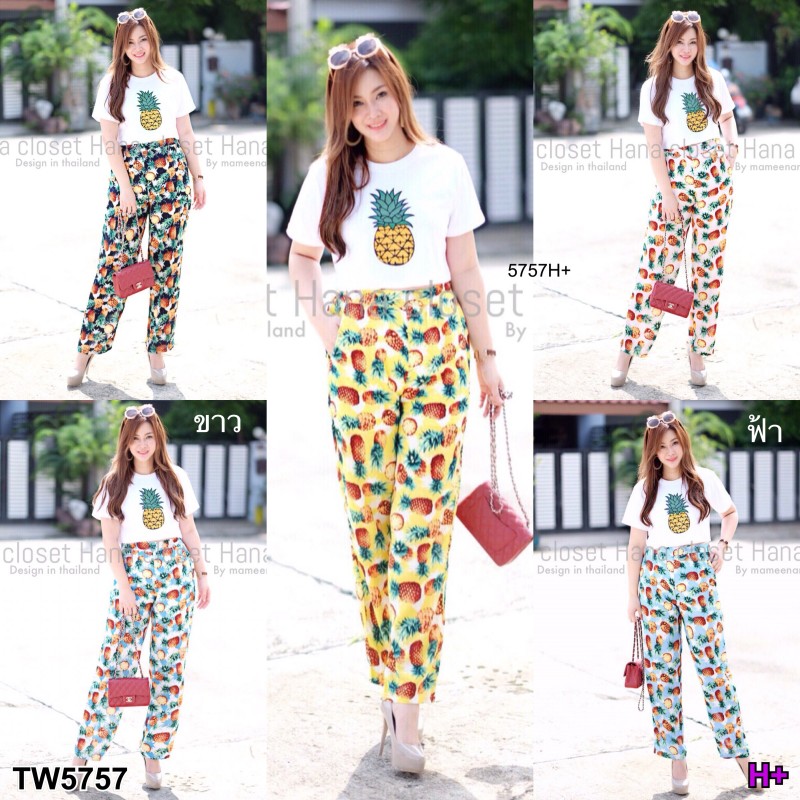 เซต #สาวอวบ เสื้อคร็อป+กางเกงขายาวลายสัปปะรด TW5757