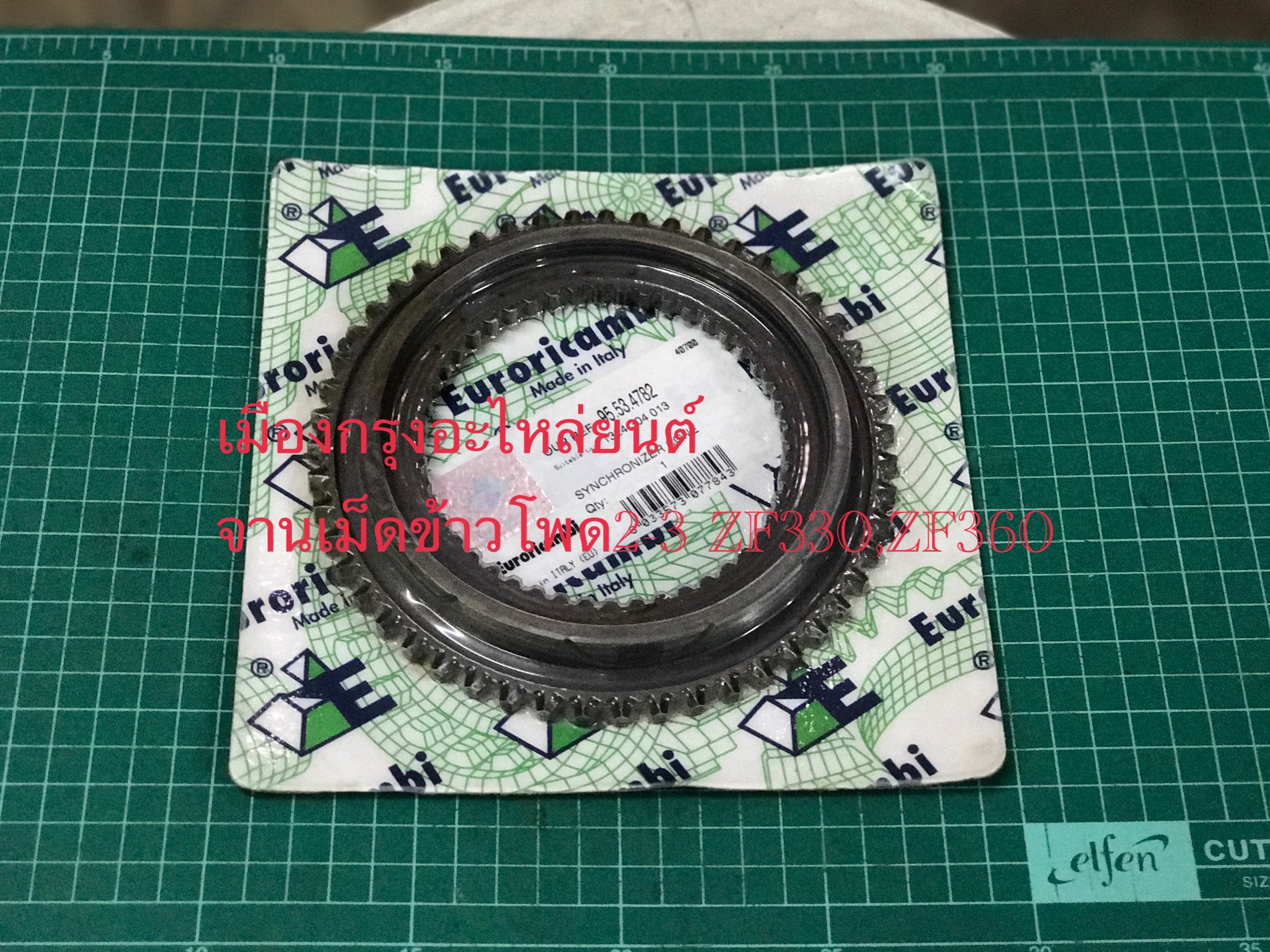จานเม็ดข้าวโพด2-3 ZF360(อิตาลี)