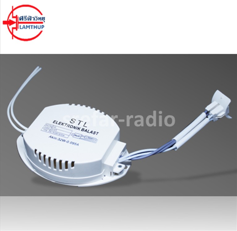 บัลลาสต์อิเล็กทรอนิกส์ STL 32W
