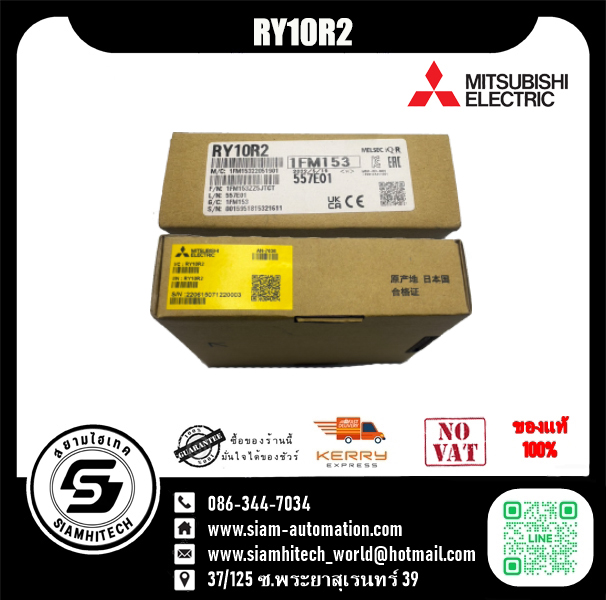 PLC RELAY OUTPUT Mitsubishi รุ่น RY10R2 NEW