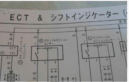 คู่มือซ่อมรถ วงจรไฟฟ้า Wiring Diagram 1UZ-FE TOYOTA CROWN ปลั๊กหนา ปั๊มน้ำธรรมดา
