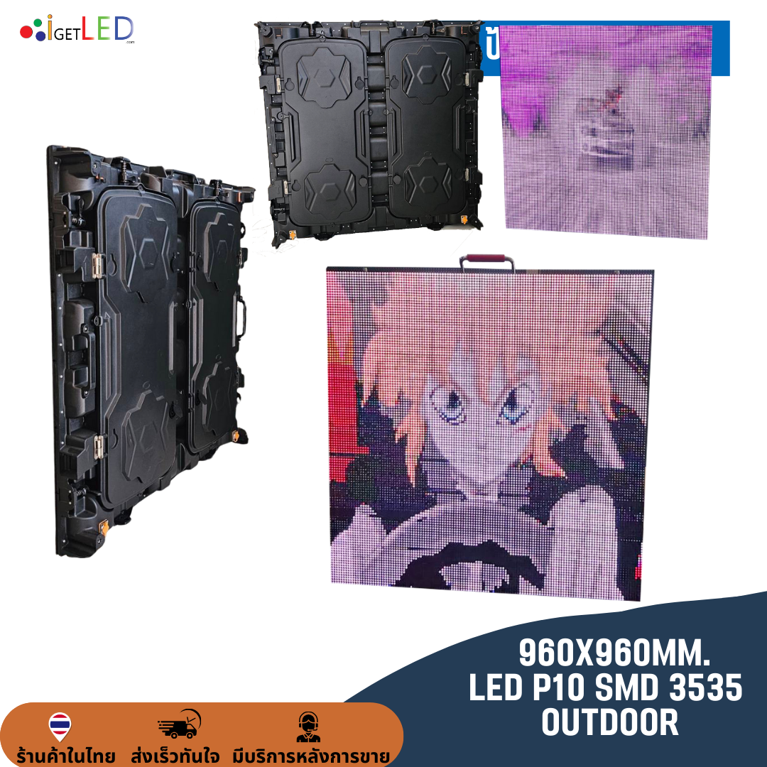 LED CABINET 96x96CM P10 Full Color SMD 3535 VDO ตู้แอลอีดีกลางแจ้ง ป้ายไฟตู้สำเร็จ ป้ายไฟ ป้ายไฟวิ่ง 960x960mm Outdoor LED Panel Board