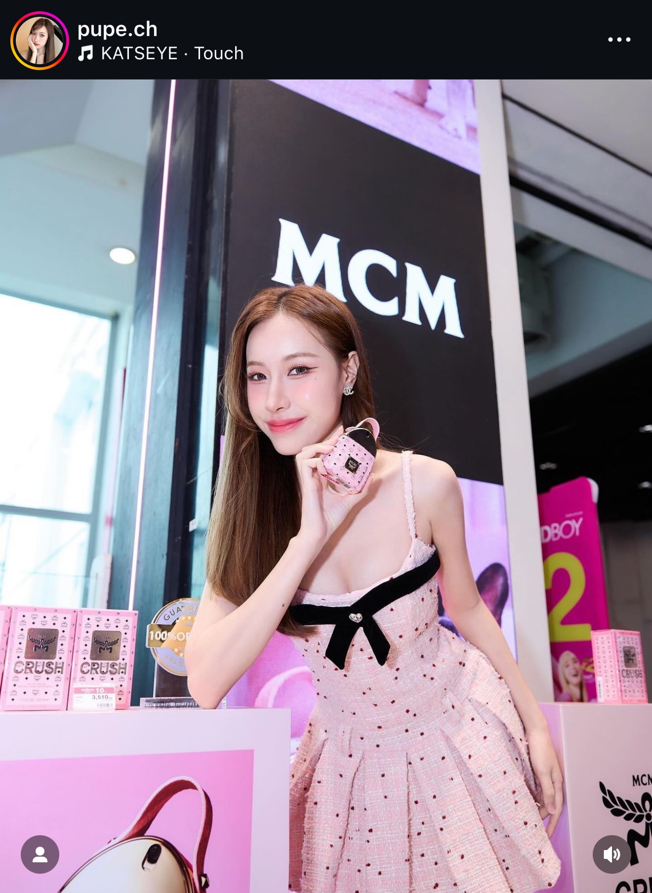 น้ำหอมแท้ Set MCM Crush edp 75ml+10ml+7ml