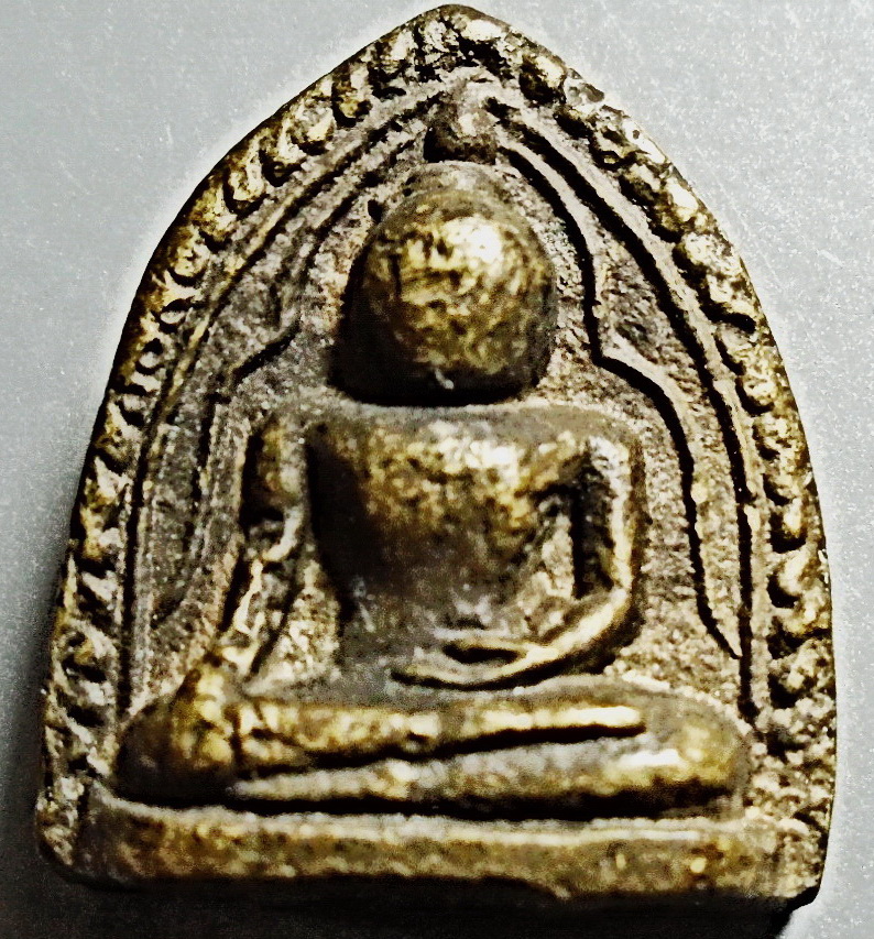 เหรียญหล่อ ลพ.โต วัดรางเข้ อยุธยา ปี 2509