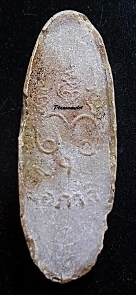 พระปางอุ้มบาตรหลวงพ่อโอภาสี ปี 2500 เนื้อผงน้ำมัน อาศรมบางมด กทม.