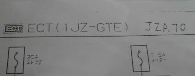 คู่มือซ่อมรถยนต์ วงจรไฟฟ้า Wiring Diagram เครื่องยนต์ 1JZ-GTE TOYOTA SUPRA