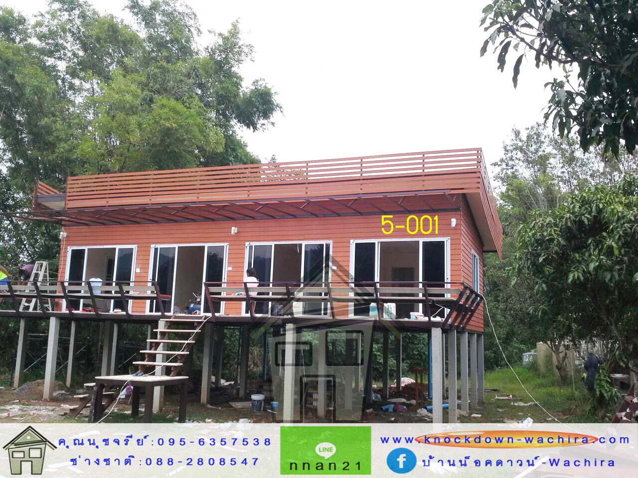 5-001 บ้านน็อคดาวน์ - ทรงโมเดิร์น