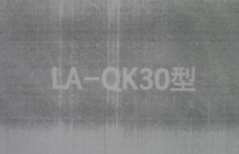 WIRING DIAGRAM NISSAN CREW LPG ENIGNE ปี 2002-2006