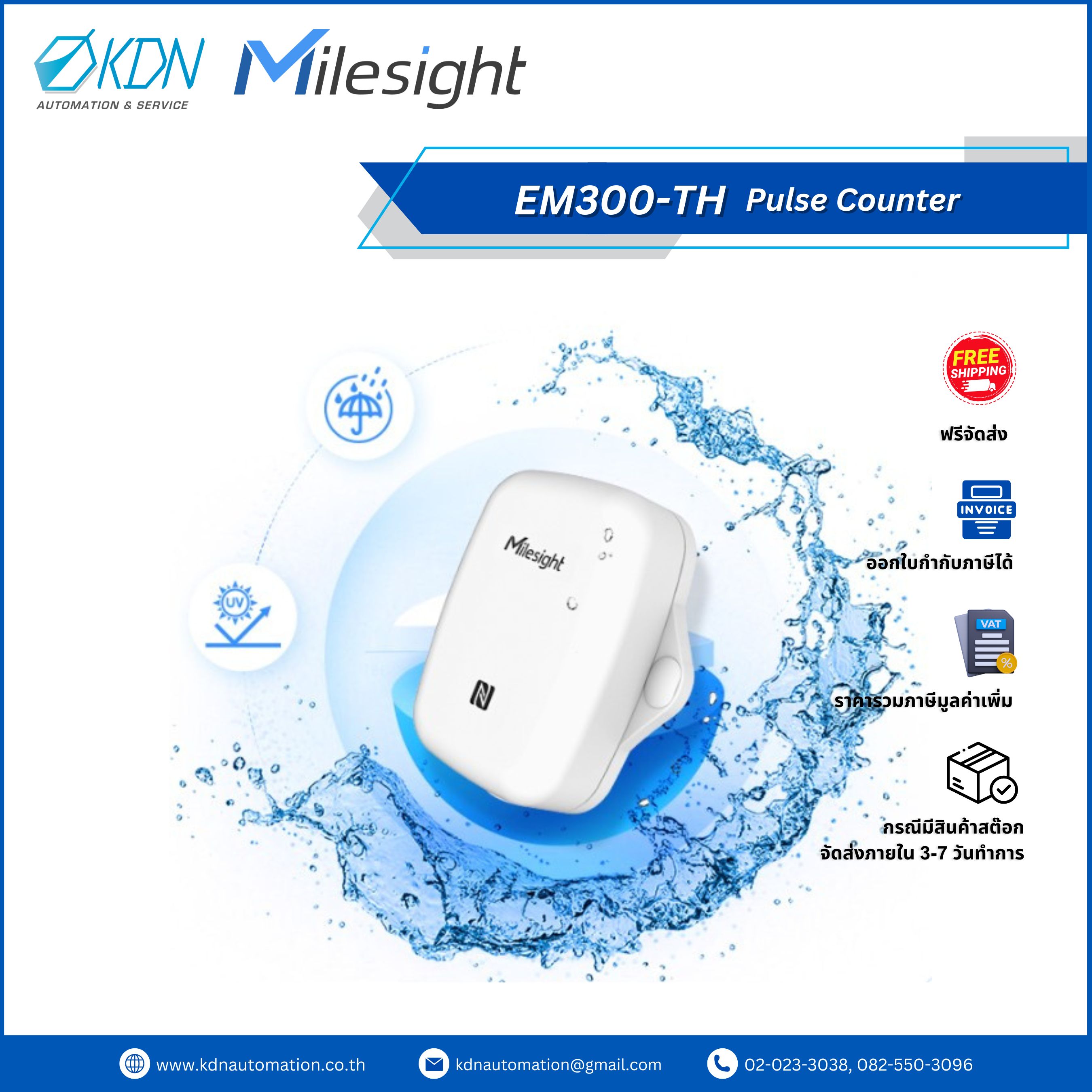 EM300-TH Milesight Temperature & Humidity Sensor