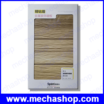 ผนังกันร้อน ผนังตกแต่ง Thermal Insulation PU Decorative Antique Wood Wall Panel Thickness 16mm Size 370x238 mm ยี่ห้อ Spanl รุ่น FGW43-01