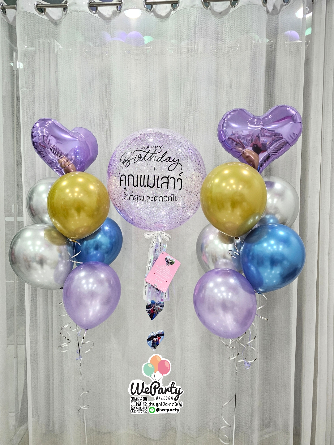 เซ็ตลูกโป่งวันเกิด+การ์ด Happy Birthday setบับเบิ้ล24"+การ์ด+ช่อลอย2ช่อ (หัวใจฟอย1+สีโครม4+สีมุก1) (with Helium)(ส่งรูป2-6รูปพร้อมข้อความทำการ์ดมาให้ทางไลน์)